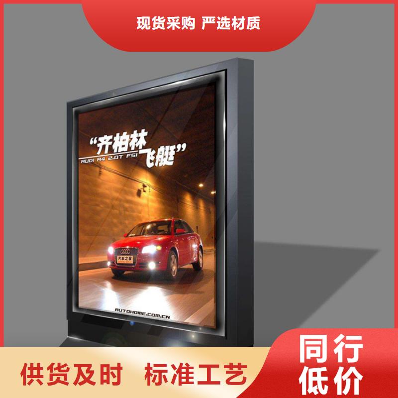 【滾動(dòng)燈箱】黨建宣傳欄庫(kù)存豐富