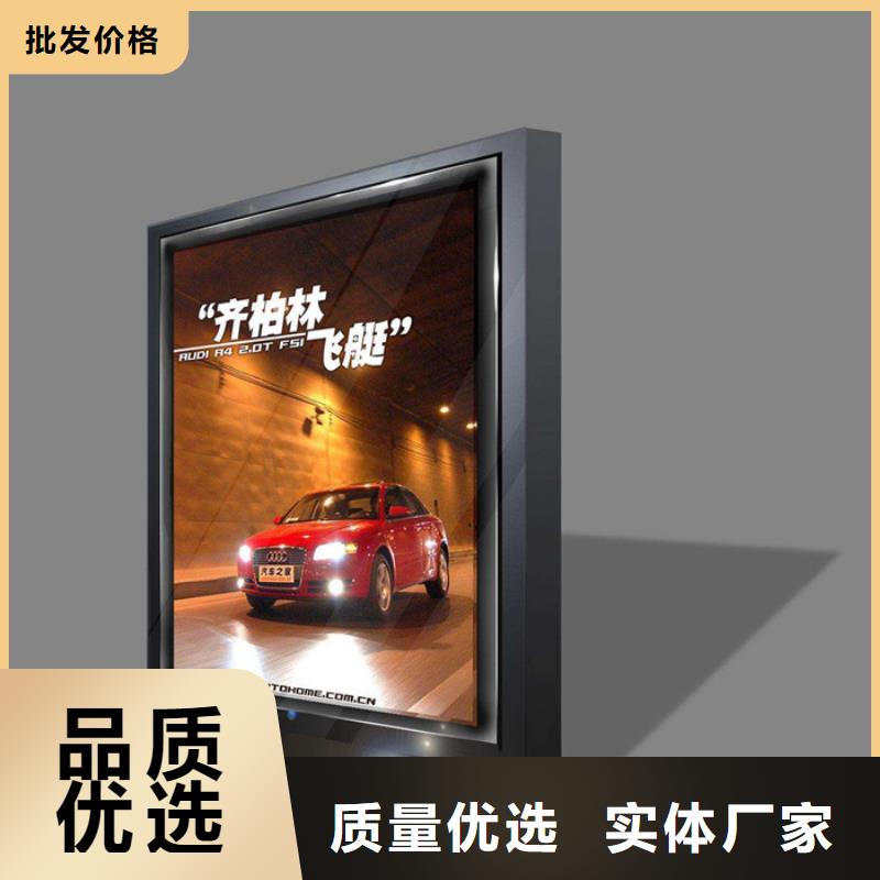 滾動燈箱【價(jià)值觀標(biāo)牌】批發(fā)商