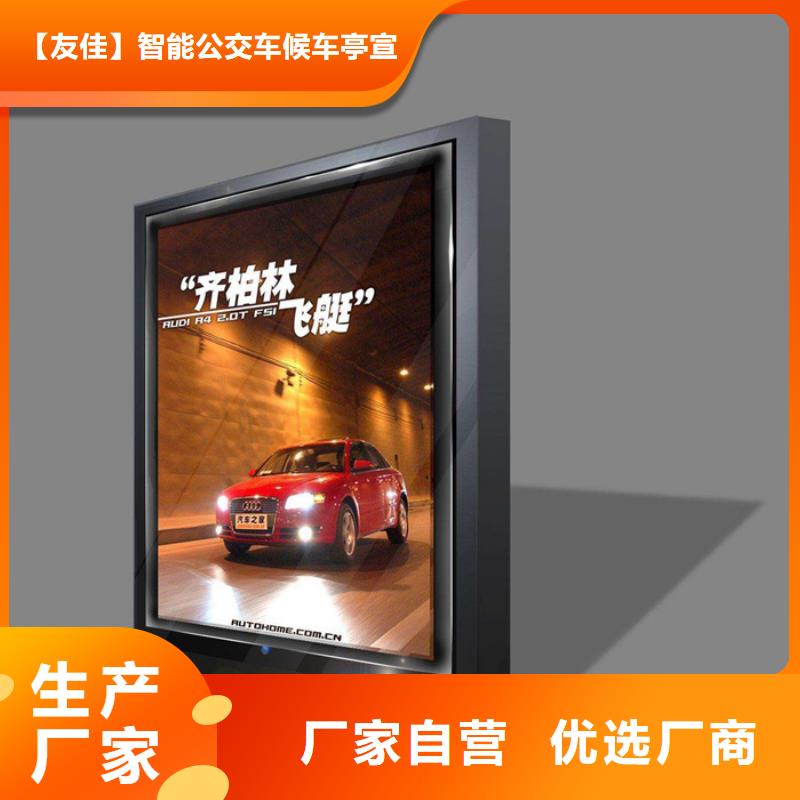 滾動燈箱【吸煙亭】來圖定制