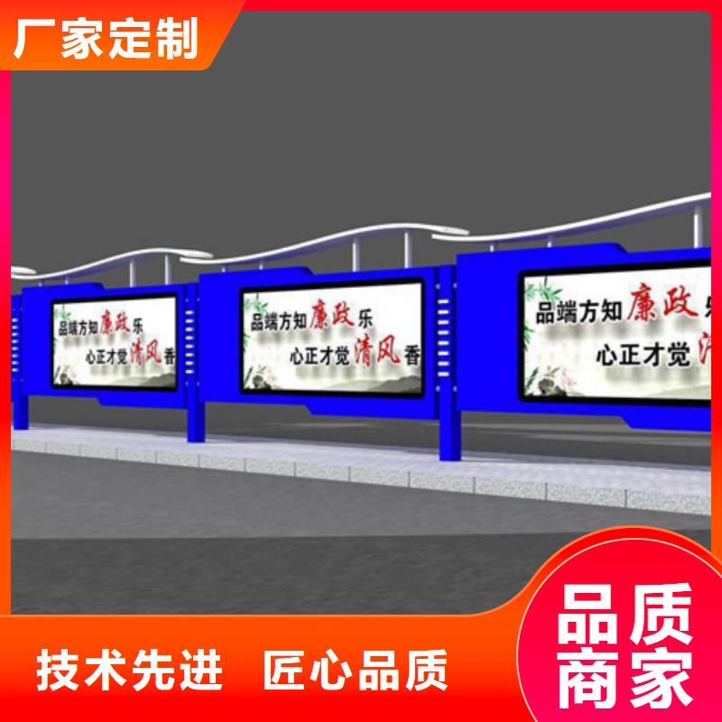 社区阅报栏视频-社区阅报栏_河北省唐山市市场覆盖古冶|迁西|沧州|张家口|石家庄|保定|邯郸|邢台等