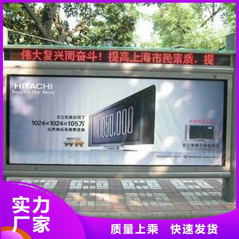 太阳能候车亭视频-太阳能候车亭(友佳)覆盖地域河北省保定市清苑|高阳|承德|张家口|沧州|衡水|石家庄|廊坊|秦皇岛