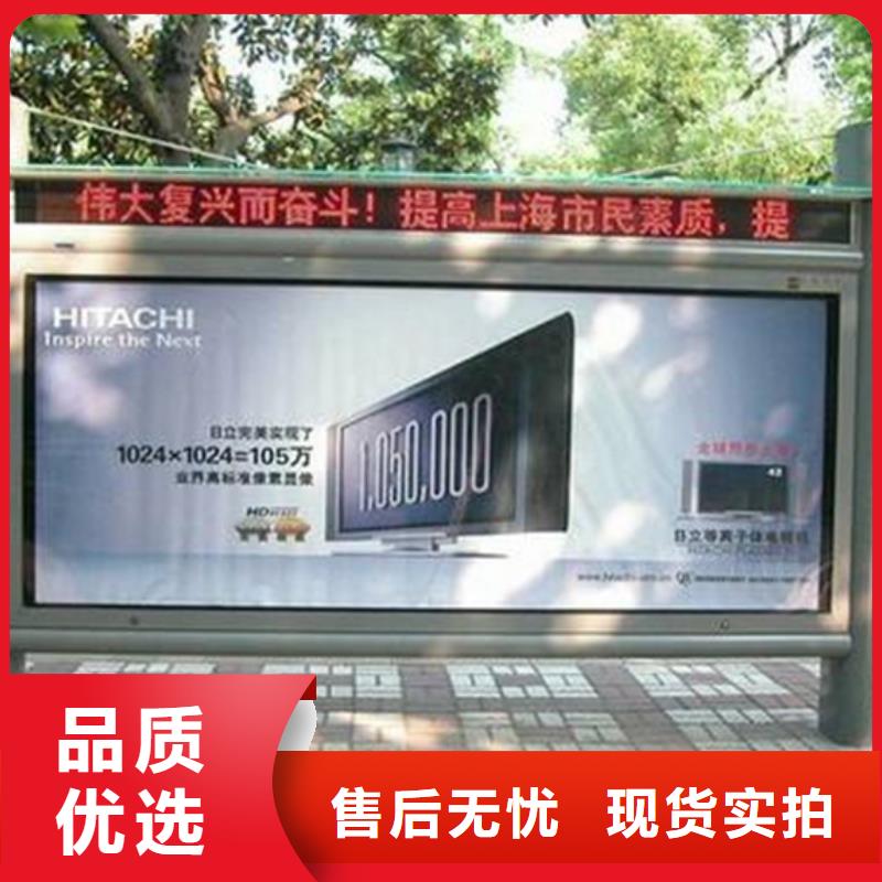 社区阅报栏视频-社区阅报栏_河北省唐山市市场覆盖古冶|迁西|沧州|张家口|石家庄|保定|邯郸|邢台等