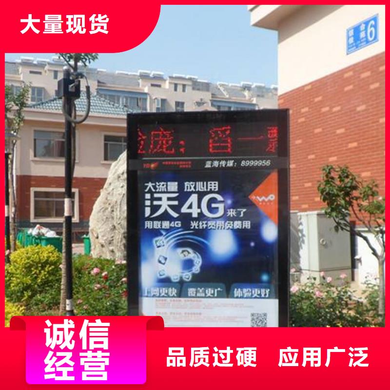滾動燈箱黨建宣傳欄可接急單