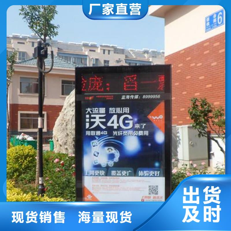 【滾動燈箱】小區垃圾分類房保質保量