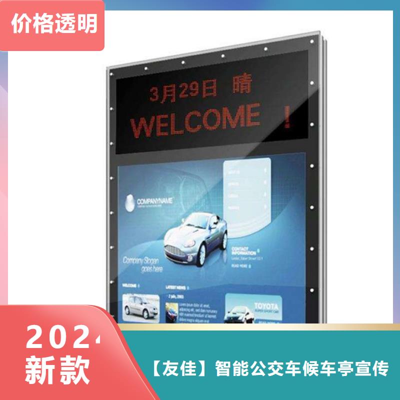 滾動燈箱-舊衣服回收箱購買的是放心