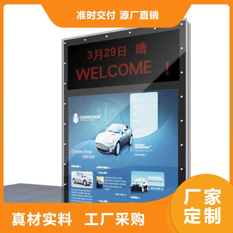 滾動燈箱路名牌燈箱今日新品