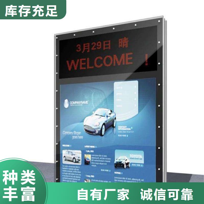 戶外廣告燈箱售后完善