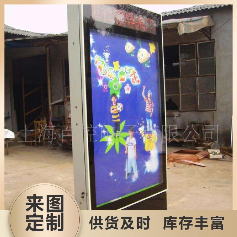 【滾動(dòng)燈箱】垃圾分類房通過檢測