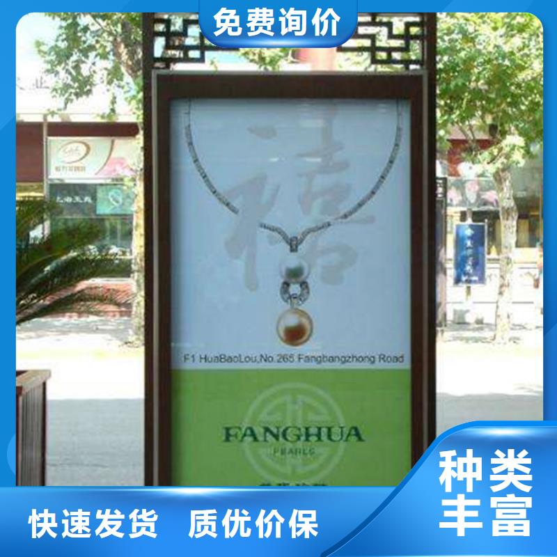 太阳能候车亭视频-太阳能候车亭(友佳)覆盖地域河北省保定市清苑|高阳|承德|张家口|沧州|衡水|石家庄|廊坊|秦皇岛