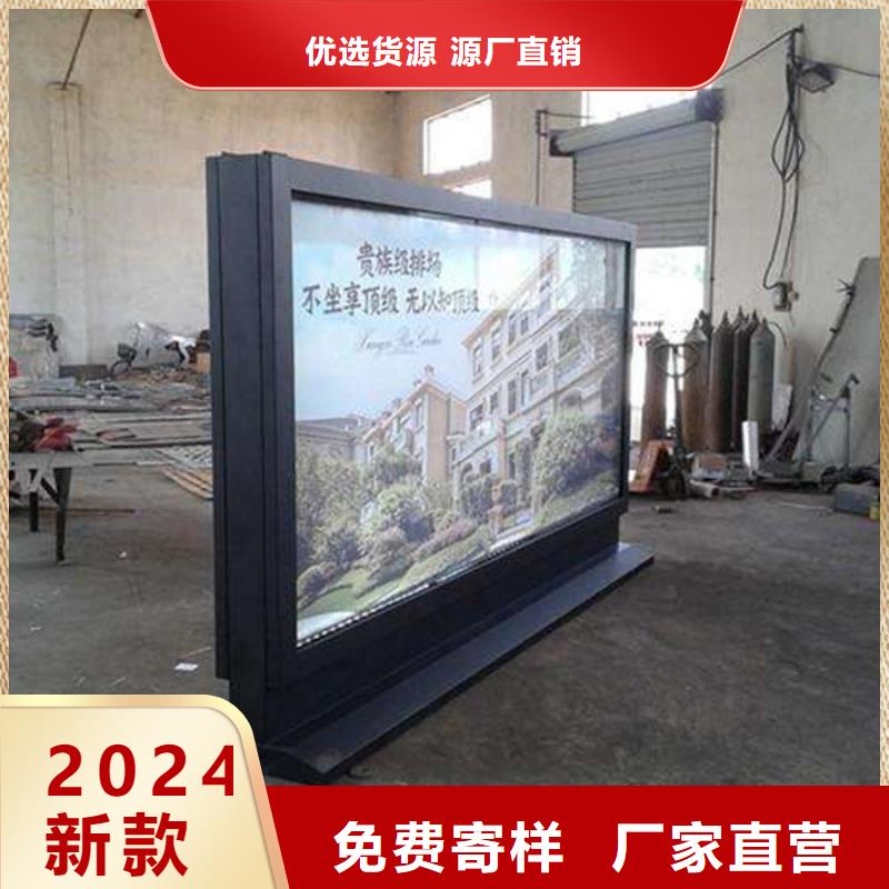 滾動燈箱黨建宣傳欄可接急單