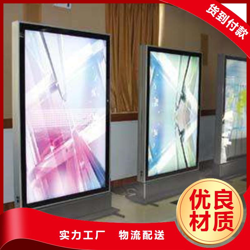 滾動燈箱誠信企業