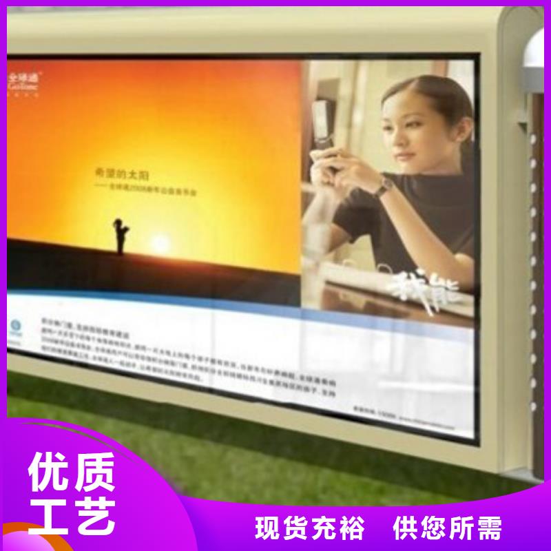 滾動燈箱社會主義價值觀標牌匠心工藝