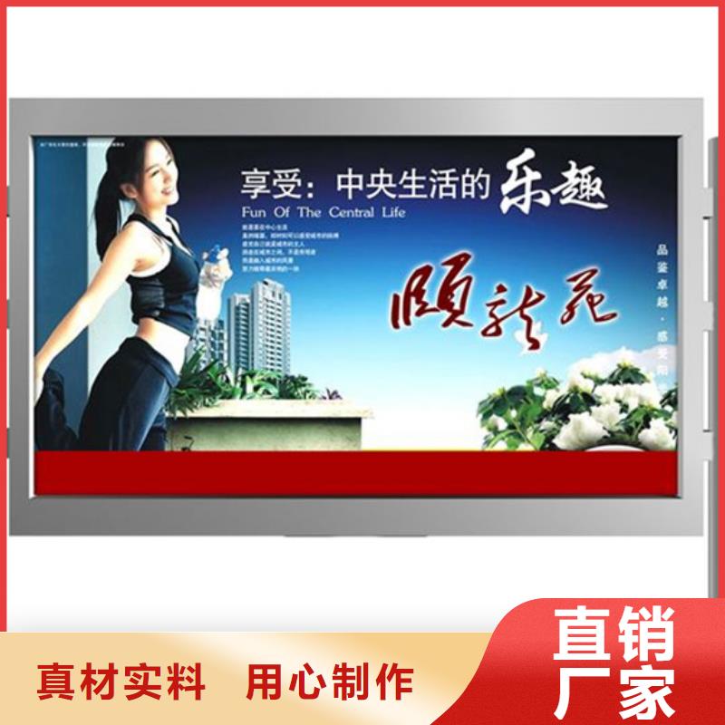 【滾動燈箱環保垃圾分類房廠家經驗豐富】