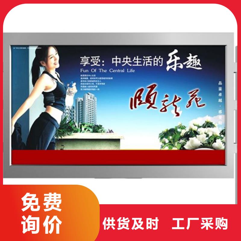 戶外燈箱歡迎咨詢