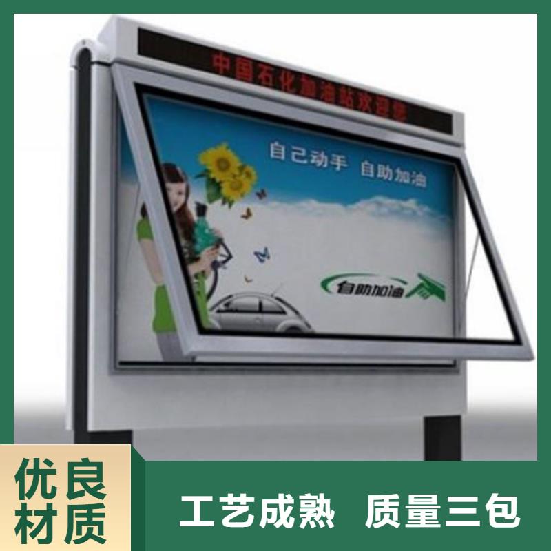 滾動燈箱路名牌廠家直營