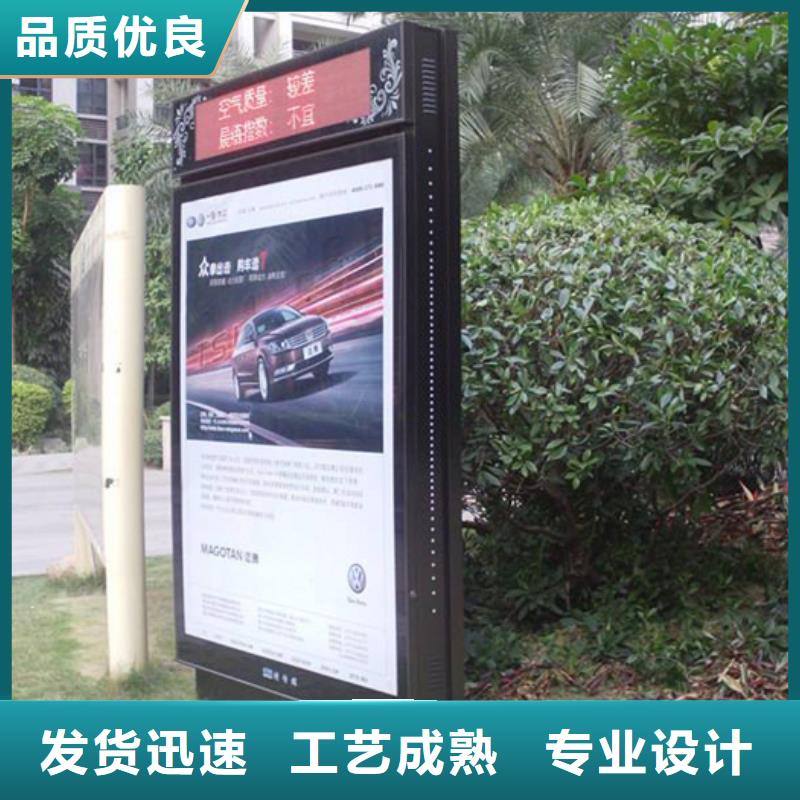 滾動燈箱價值觀標牌精益求精