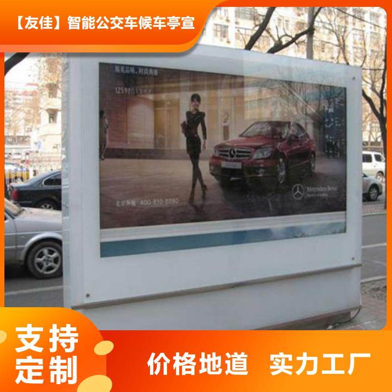滾動燈箱智能候車亭加工定制