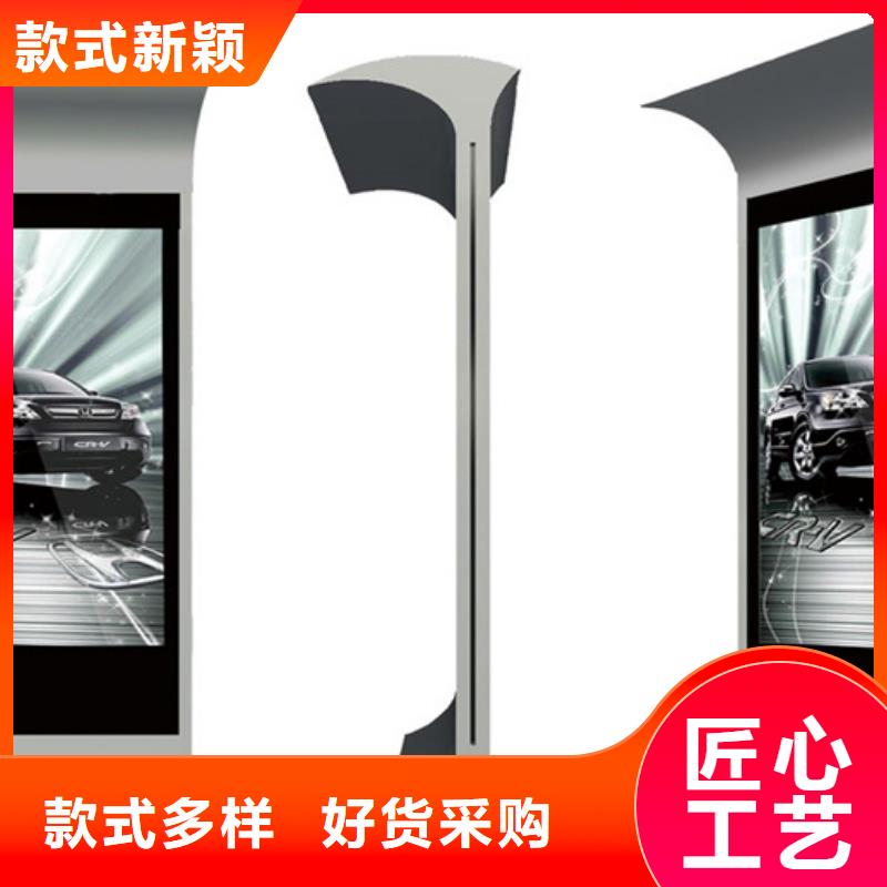 滾動燈箱-太陽能候車亭根據要求定制