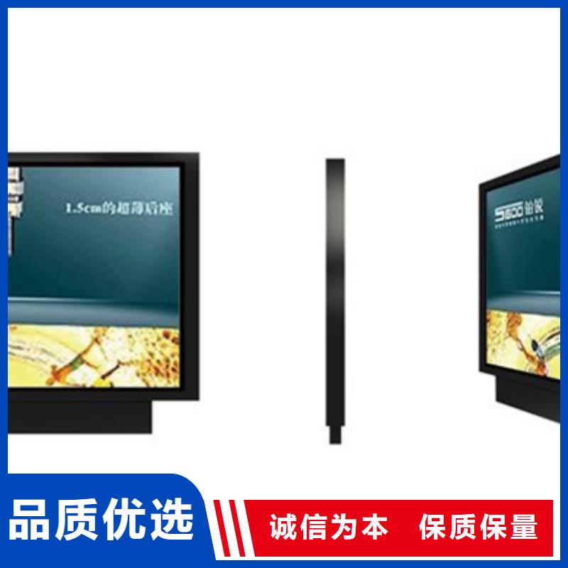 滾動燈箱【價(jià)值觀標(biāo)牌】批發(fā)商