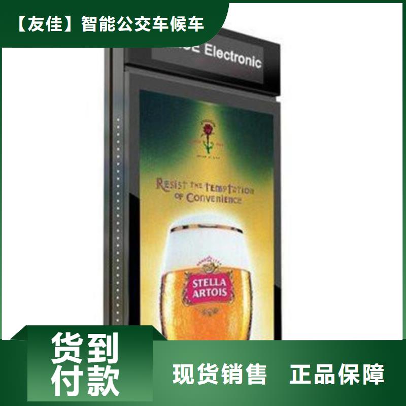 【滾動(dòng)燈箱閱報(bào)欄可定制】