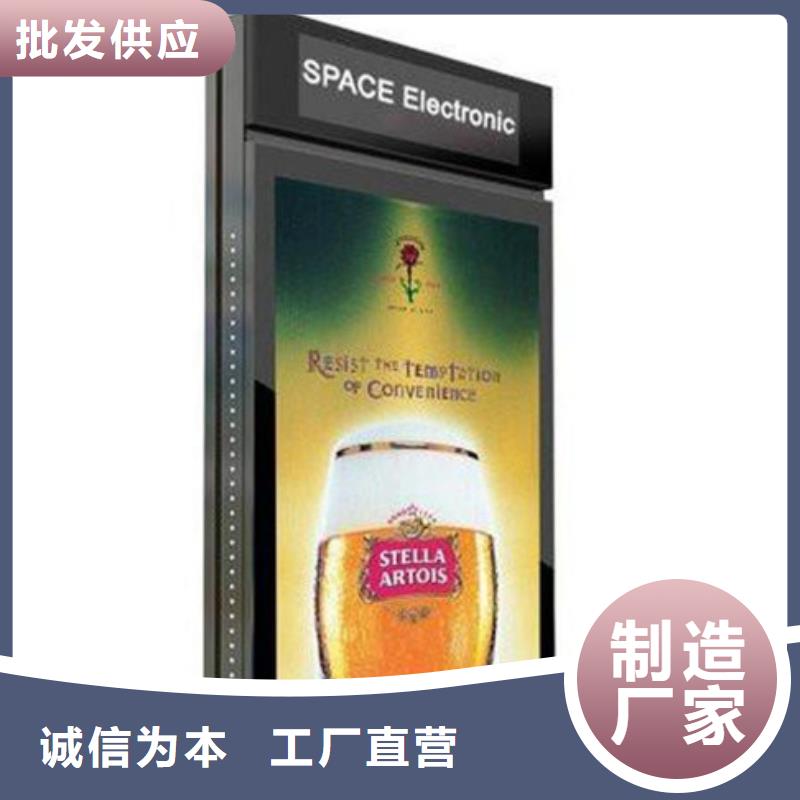 戶外燈箱免費咨詢
