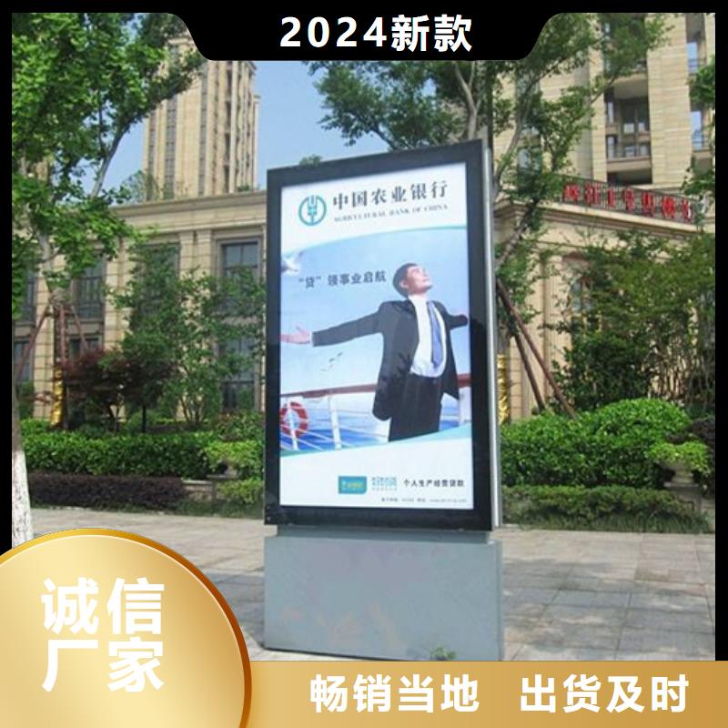 滾動燈箱-太陽能候車亭根據要求定制