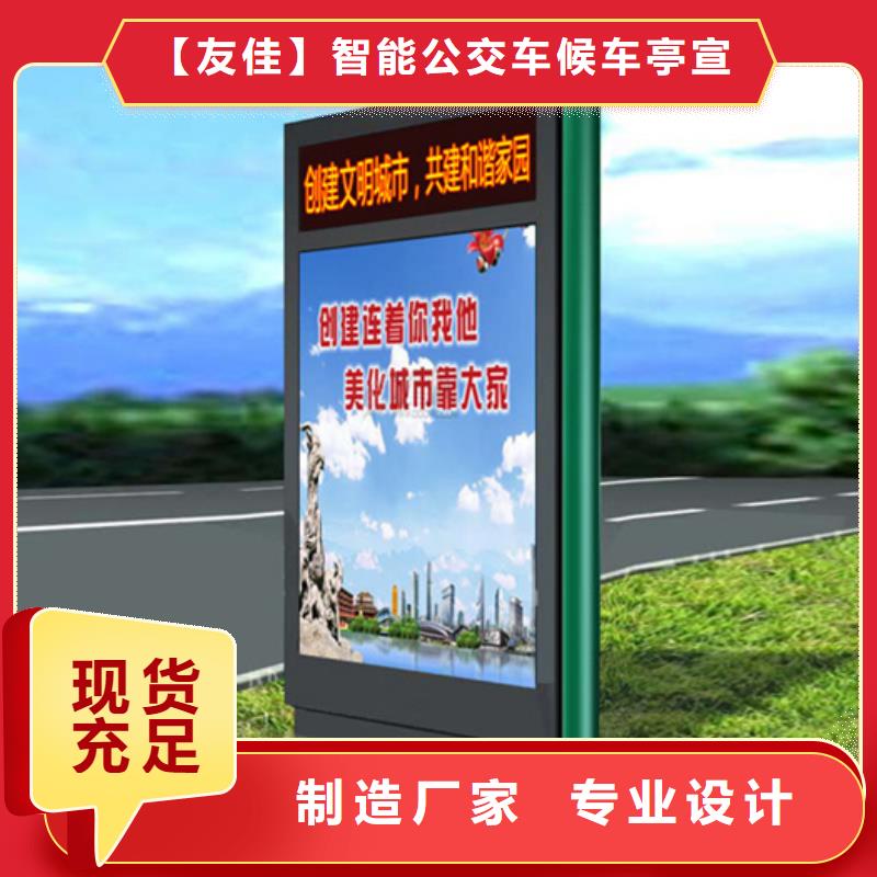 垃圾分类箱视频-垃圾分类箱|保定市|高碑店|博野|邢台|张家口|秦皇岛|沧州|衡水