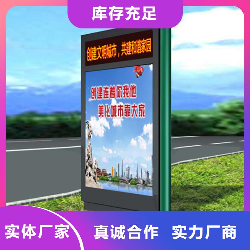 滾動燈箱-智能垃圾分類箱高性價比