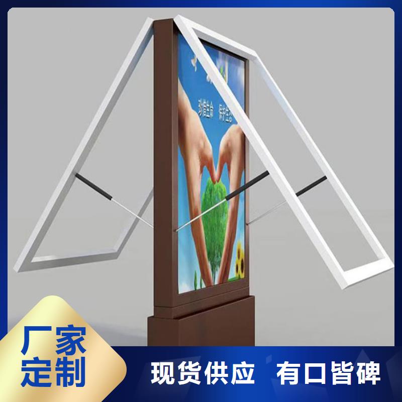 滾動燈箱_小區宣傳欄精工制作