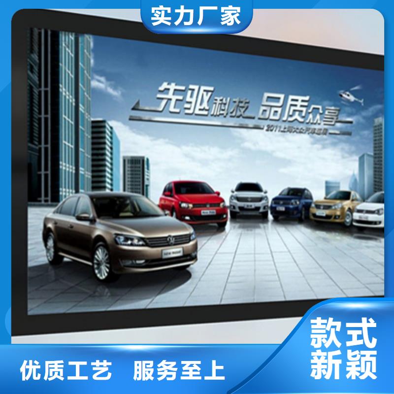 戶外廣告燈箱直供廠家