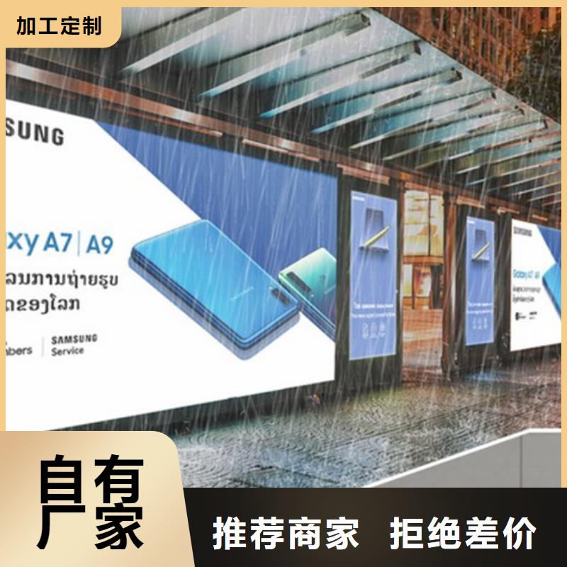 滾動燈箱社會主義價值觀標牌匠心工藝