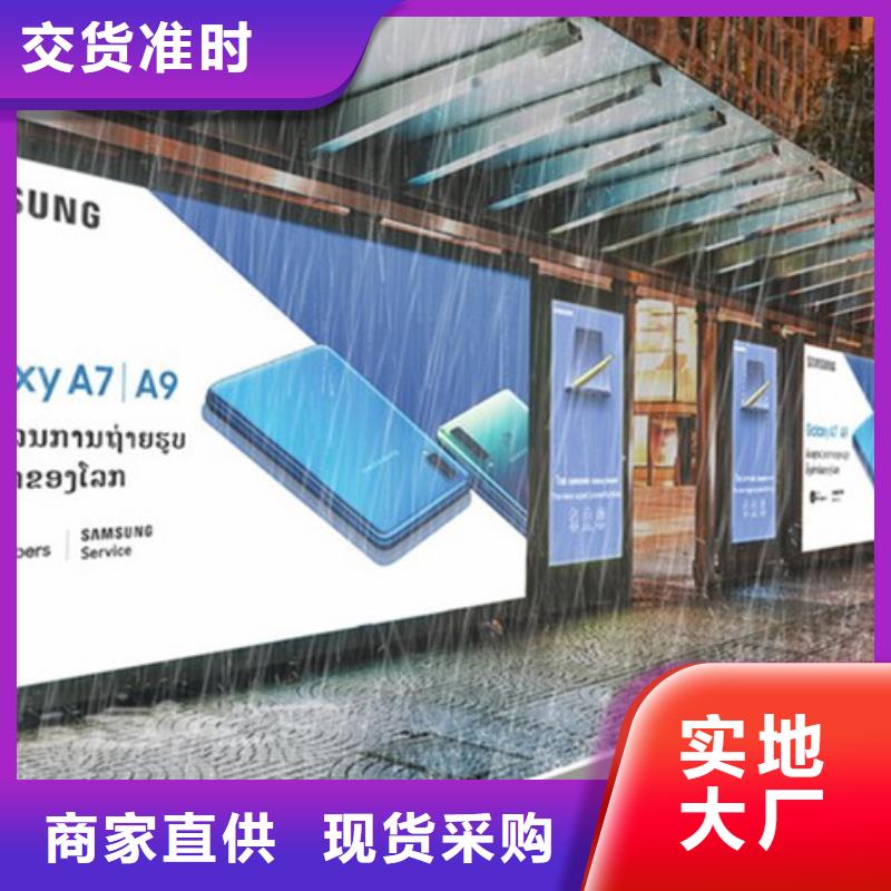 滾動燈箱簡約候車亭大量現貨