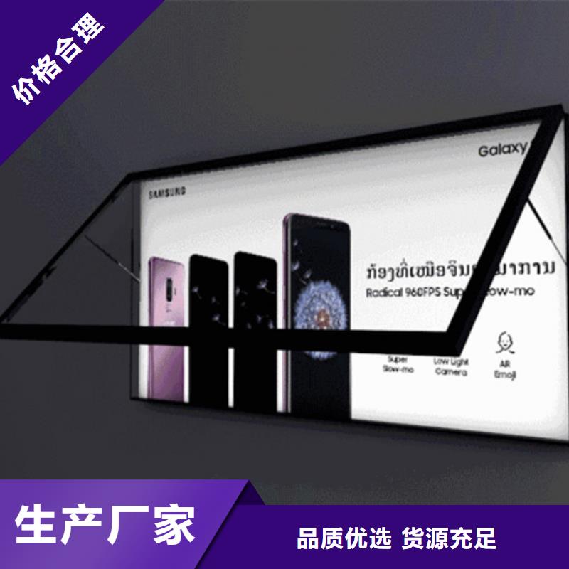 【滾動燈箱】不銹鋼精神堡壘N年生產經驗