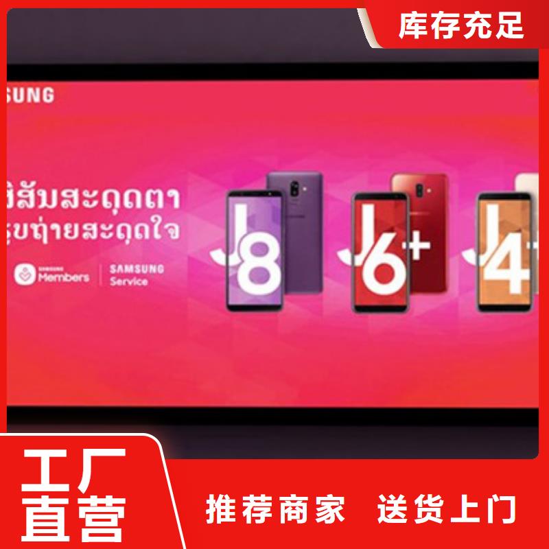 滾動燈箱全國配送