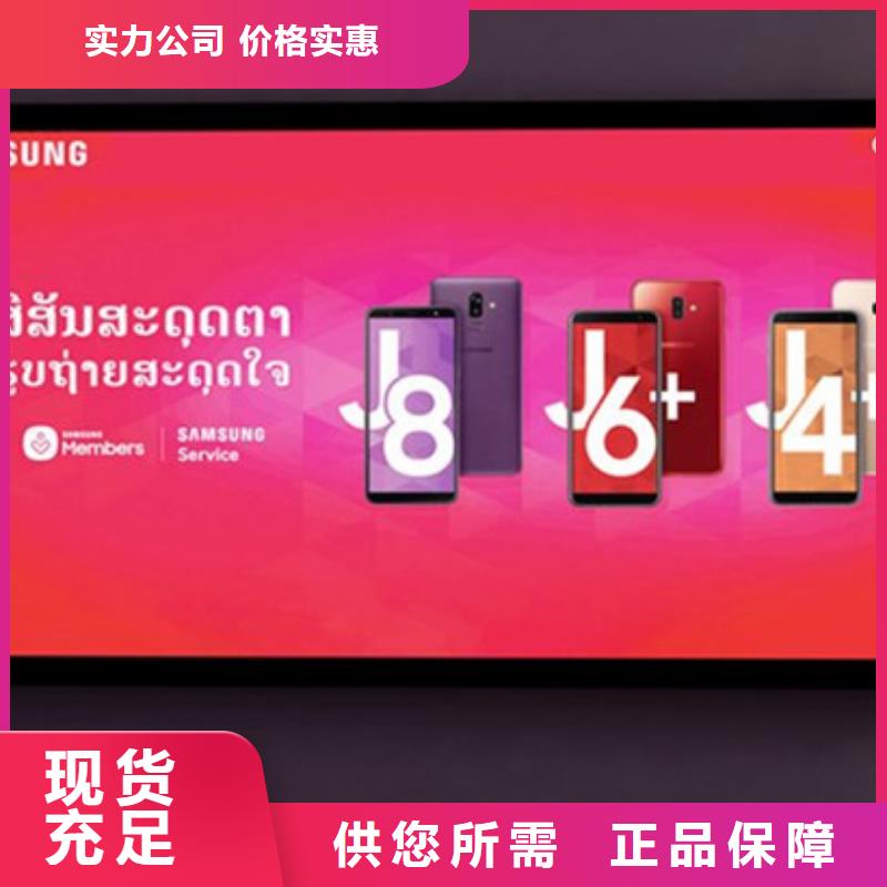 滾動燈箱,學校宣傳欄一對一為您服務