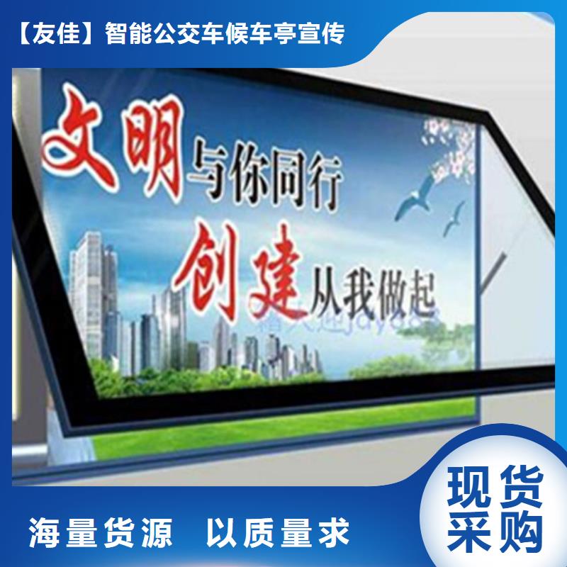 【滾動燈箱】小區垃圾分類房保質保量