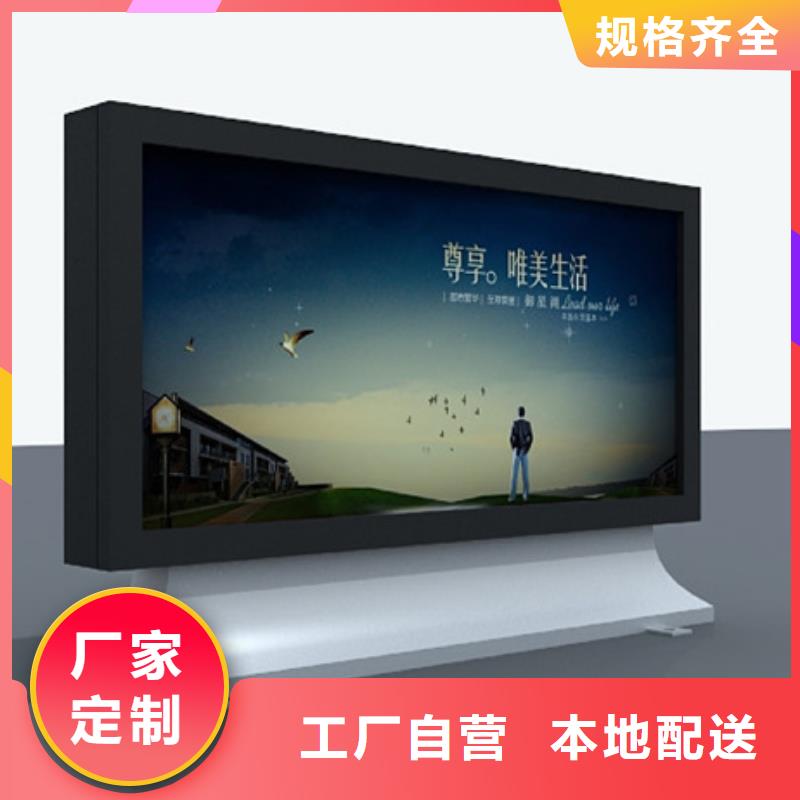 【滾動(dòng)燈箱】垃圾分類房通過檢測