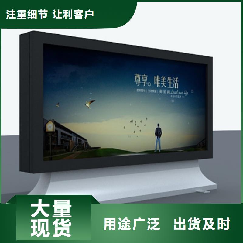滾動燈箱誠信企業