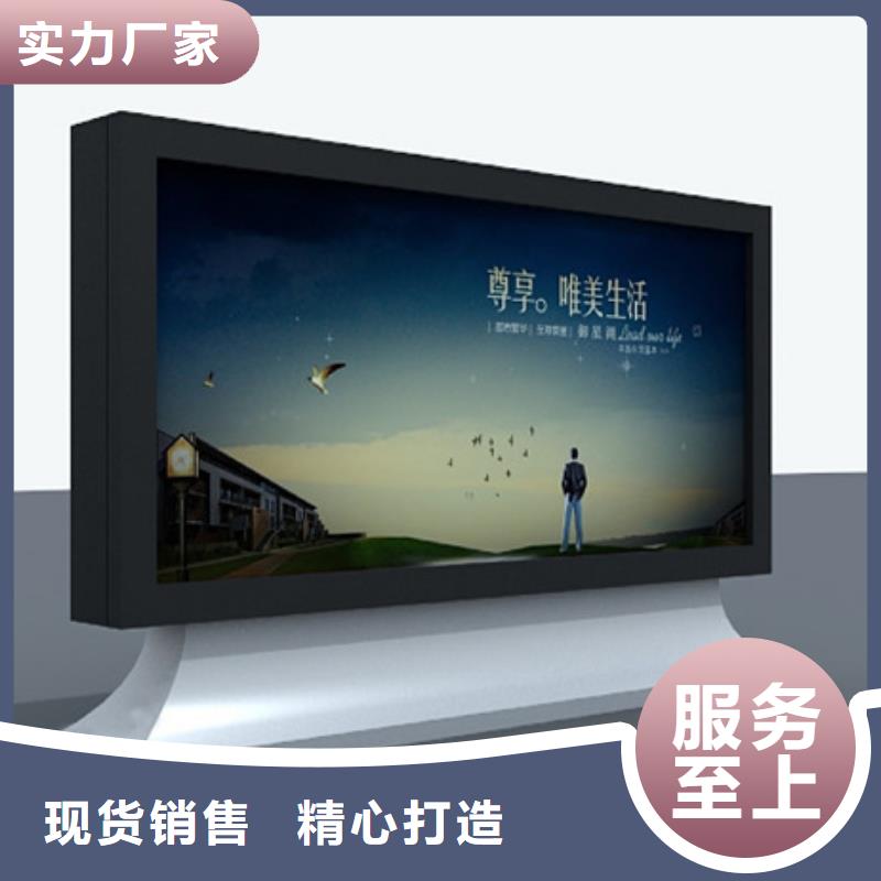 【滾動燈箱】道路標識牌值得信賴