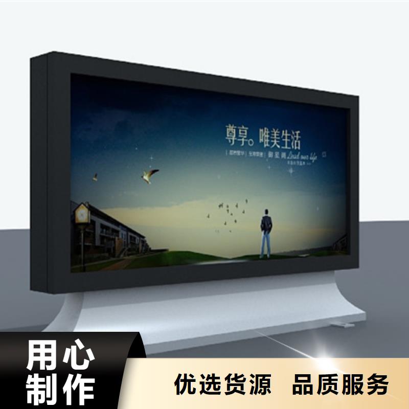 滾動燈箱智能候車亭加工定制