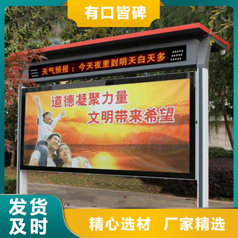 太阳能候车亭视频-太阳能候车亭(友佳)覆盖地域河北省保定市清苑|高阳|承德|张家口|沧州|衡水|石家庄|廊坊|秦皇岛