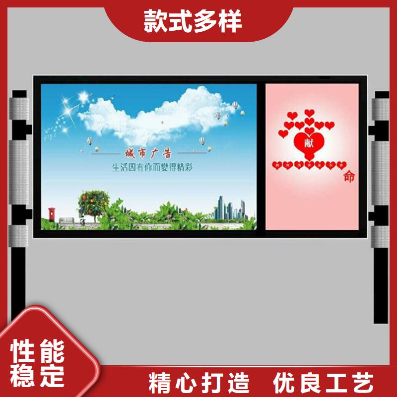 滾動燈箱黨建宣傳欄可接急單