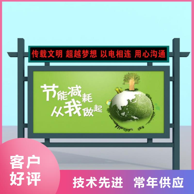 滾動燈箱簡約候車亭大量現貨