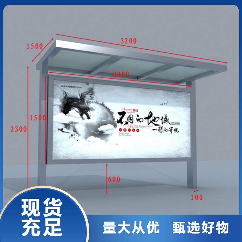 滾動燈箱【鄉村振興標牌】匠心工藝