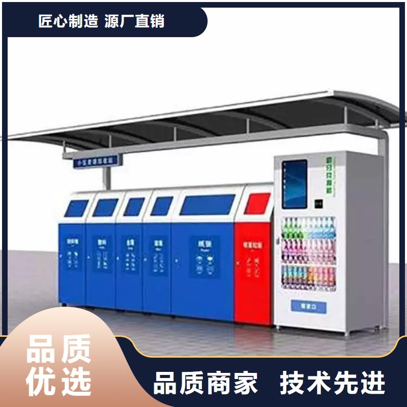 垃圾分类箱视频-垃圾分类箱(友佳)覆盖地域湖南省衡阳市珠晖|常宁|怀化|张家界|郴州|湘西|长沙|株洲|常德