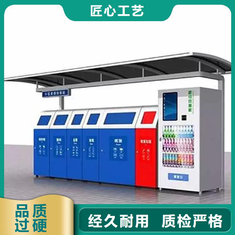 垃圾分类箱视频-山西省忻州市|保德|原平|吕梁|晋城|运城|大同|朔州|长治垃圾分类箱-友佳