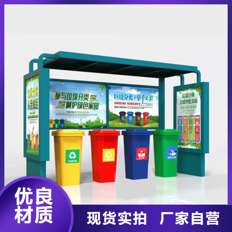 垃圾分类箱视频-垃圾分类箱(友佳)覆盖地域湖南省衡阳市珠晖|常宁|怀化|张家界|郴州|湘西|长沙|株洲|常德