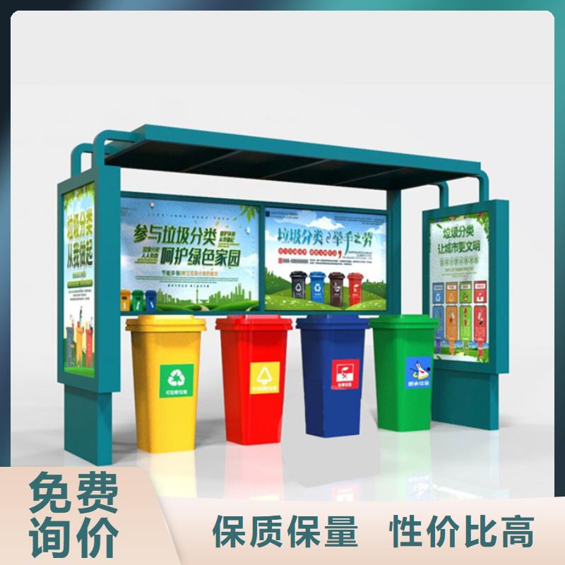 不銹鋼垃圾分類亭信譽至上