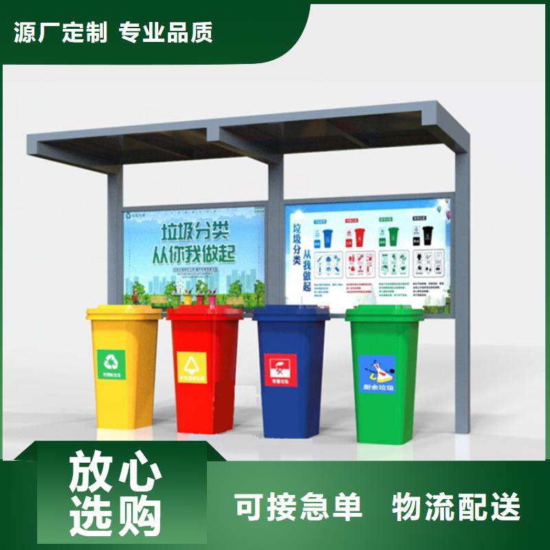 垃圾分类箱视频-垃圾分类箱(友佳)覆盖地域湖南省衡阳市珠晖|常宁|怀化|张家界|郴州|湘西|长沙|株洲|常德