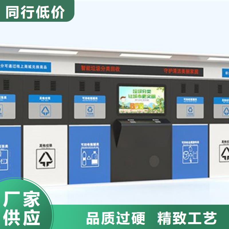 戶外垃圾分類亭銷售